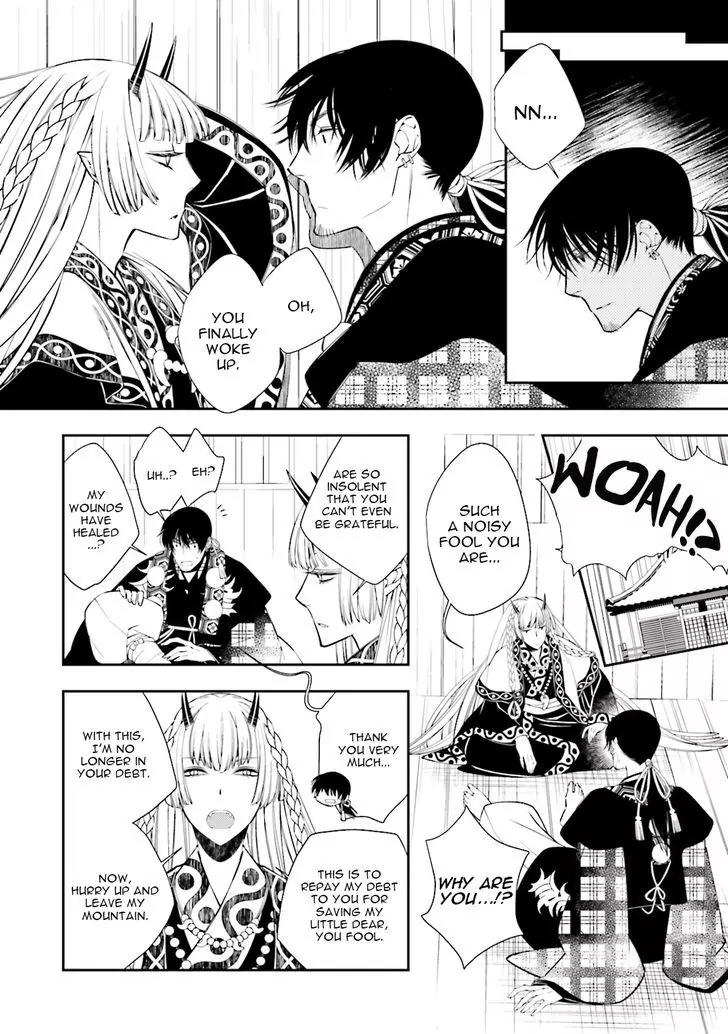 Kami Tori Yawa Chapter 1 page 16 - Chapter 1