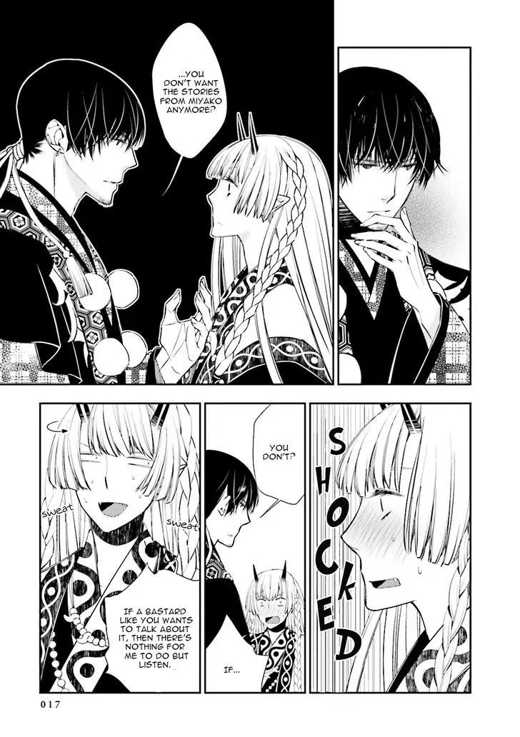 Kami Tori Yawa Chapter 1 page 17 - Chapter 1