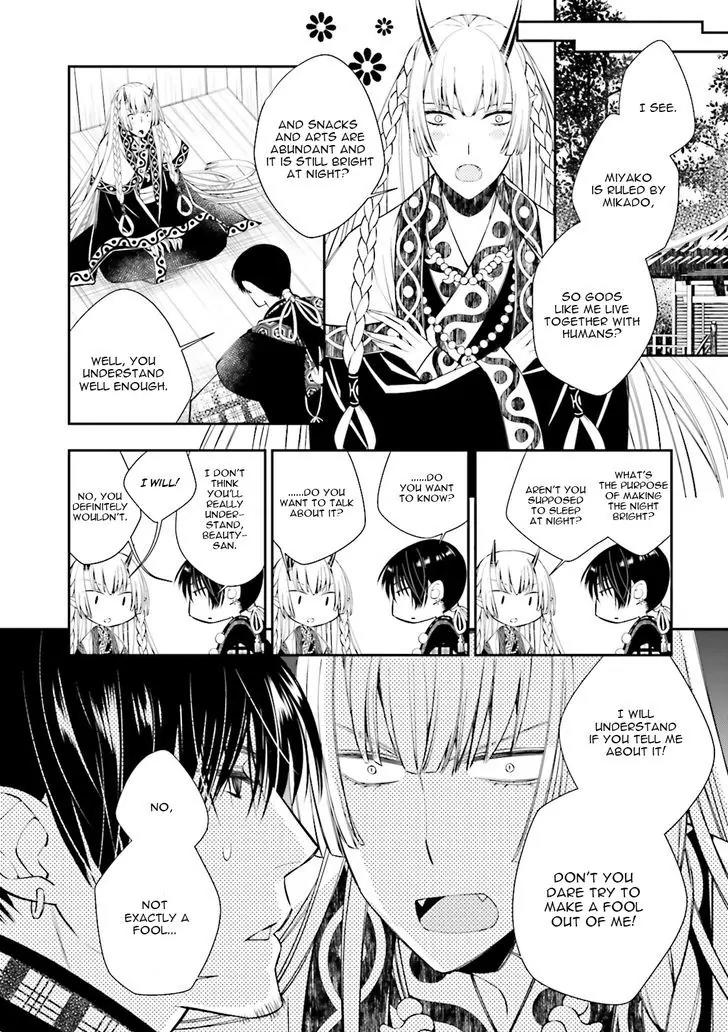 Kami Tori Yawa Chapter 1 page 18 - Chapter 1