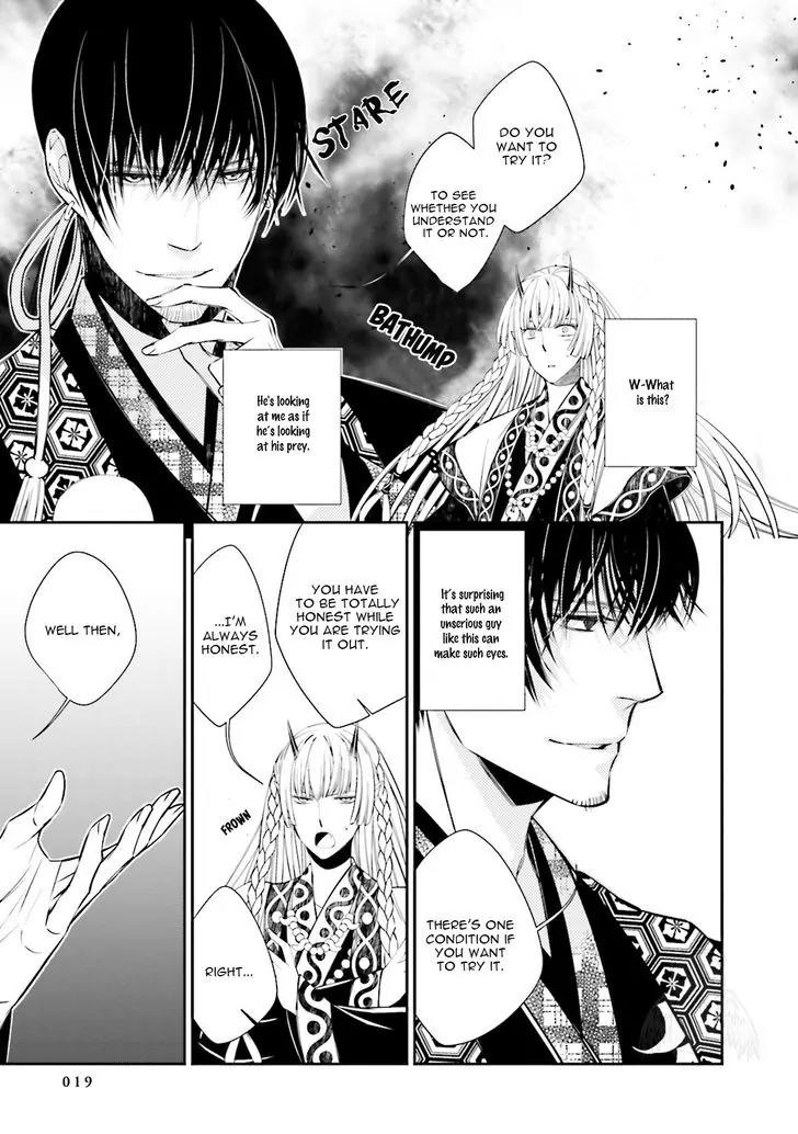 Kami Tori Yawa Chapter 1 page 19 - Chapter 1