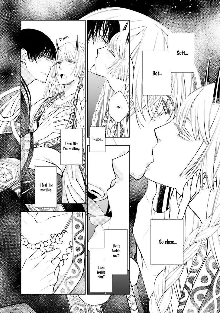Kami Tori Yawa Chapter 1 page 20 - Chapter 1