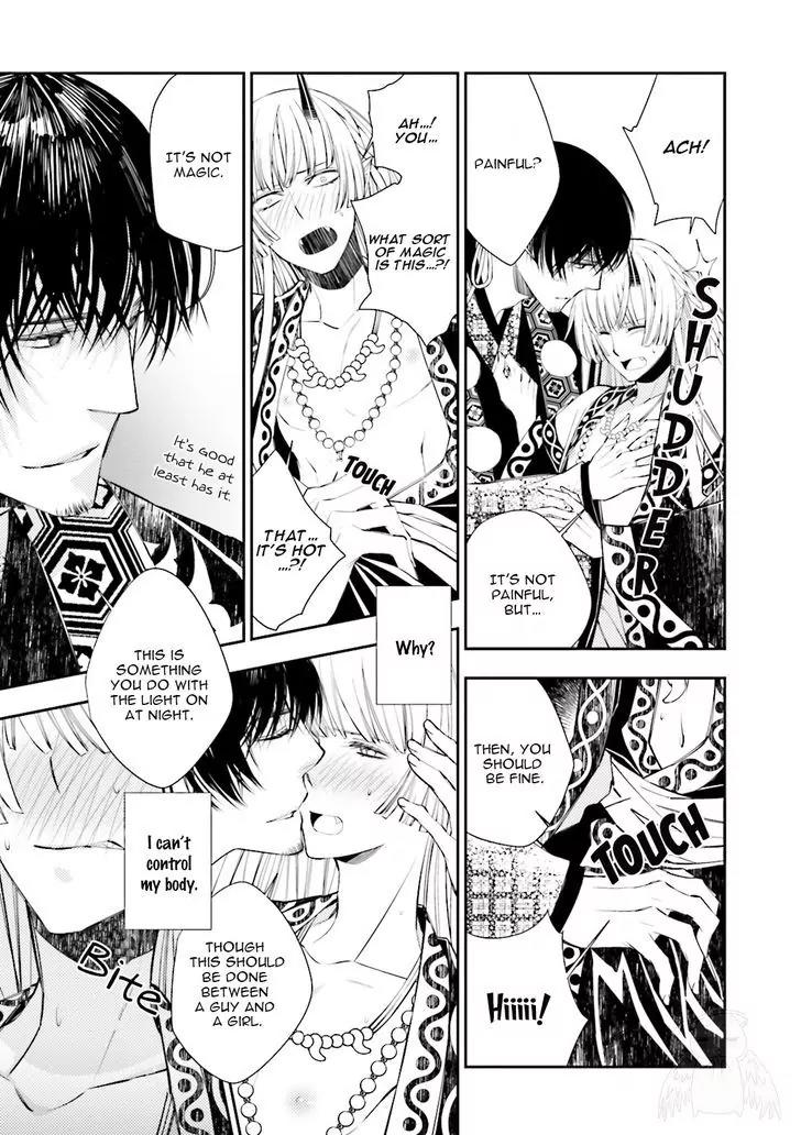 Kami Tori Yawa Chapter 1 page 21 - Chapter 1