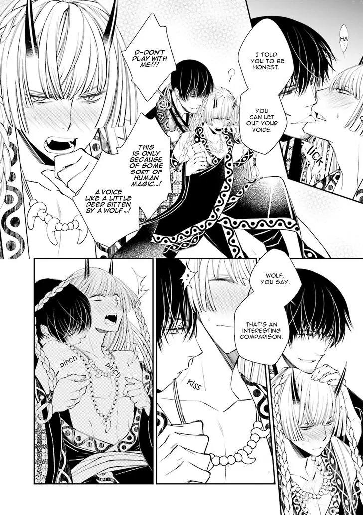 Kami Tori Yawa Chapter 1 page 22 - Chapter 1