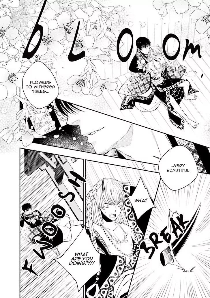 Kami Tori Yawa Chapter 1 page 24 - Chapter 1
