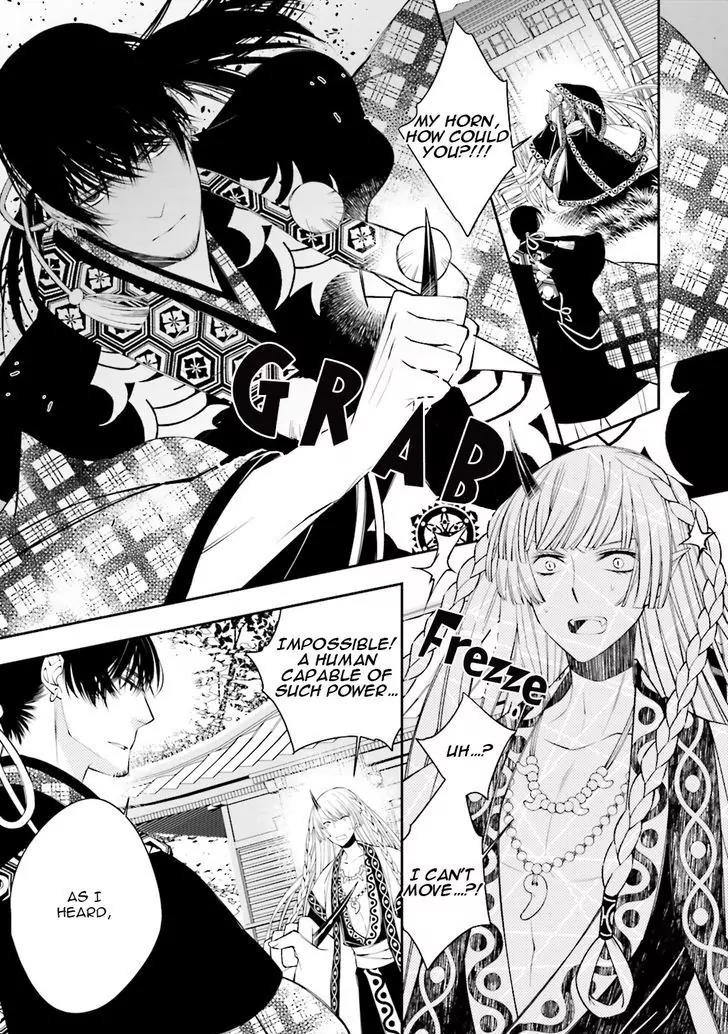 Kami Tori Yawa Chapter 1 page 25 - Chapter 1