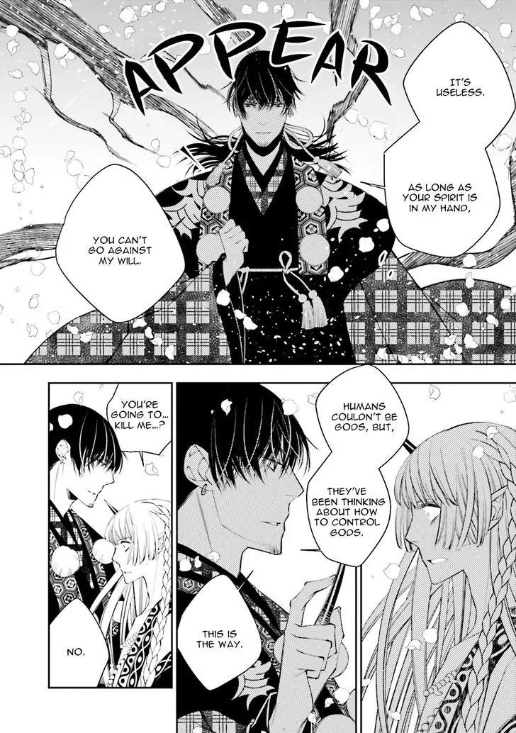Kami Tori Yawa Chapter 1 page 28 - Chapter 1