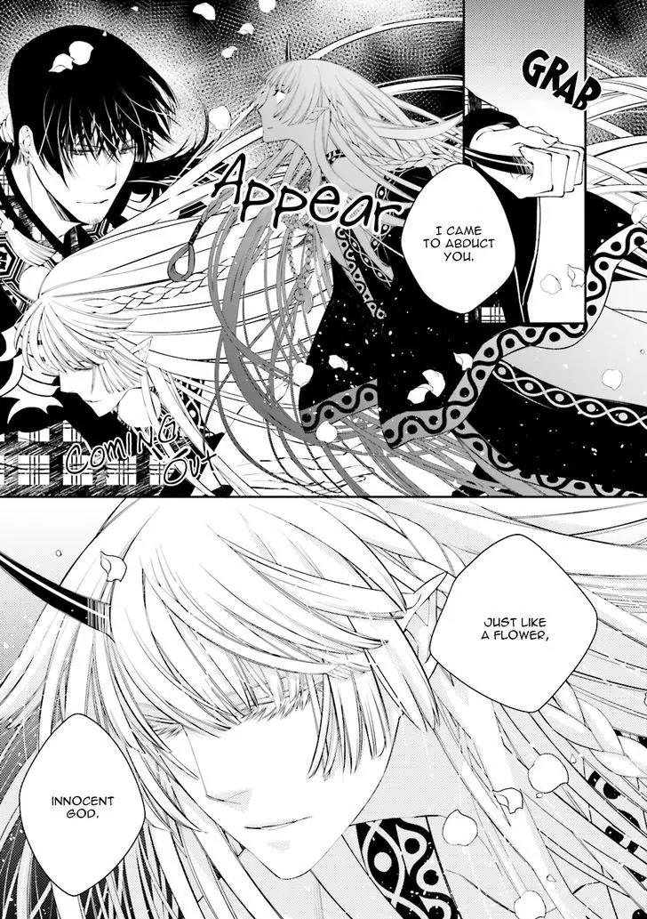 Kami Tori Yawa Chapter 1 page 29 - Chapter 1