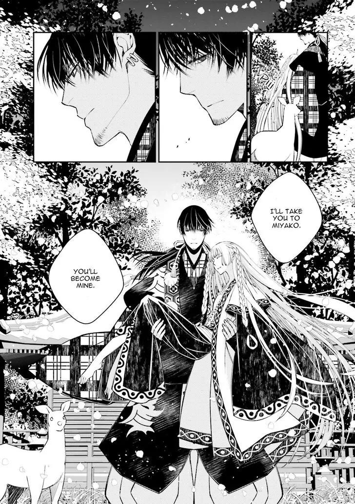 Kami Tori Yawa Chapter 1 page 30 - Chapter 1