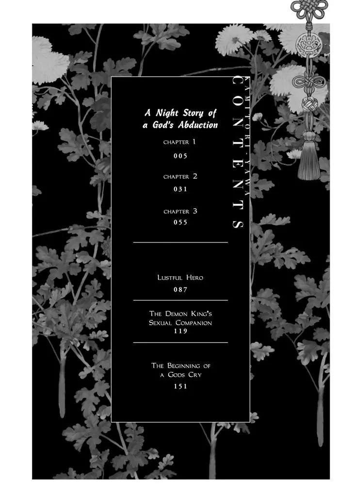 Kami Tori Yawa Chapter 1 page 4 - Chapter 1