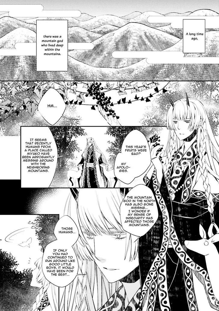 Kami Tori Yawa Chapter 1 page 6 - Chapter 1