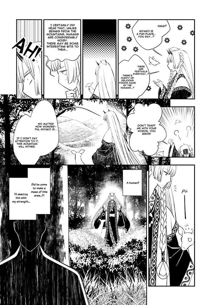 Kami Tori Yawa Chapter 1 page 7 - Chapter 1