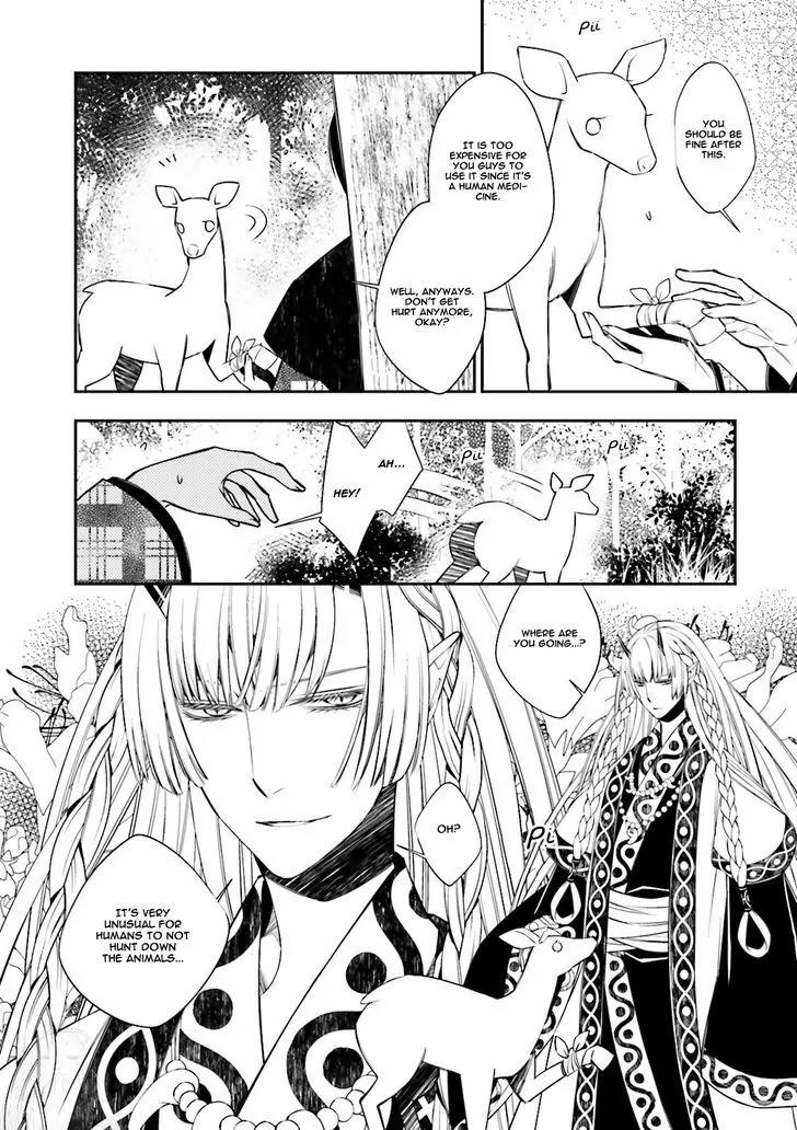 Kami Tori Yawa Chapter 1 page 8 - Chapter 1