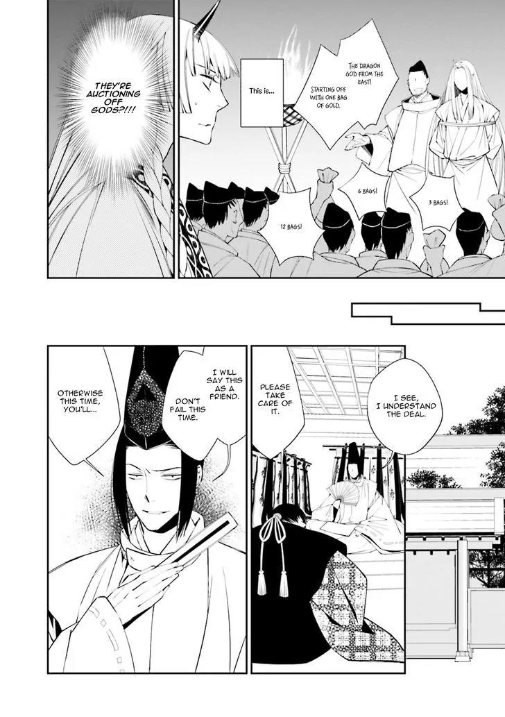 Kami Tori Yawa Chapter 2 page 11 - Chapter 2