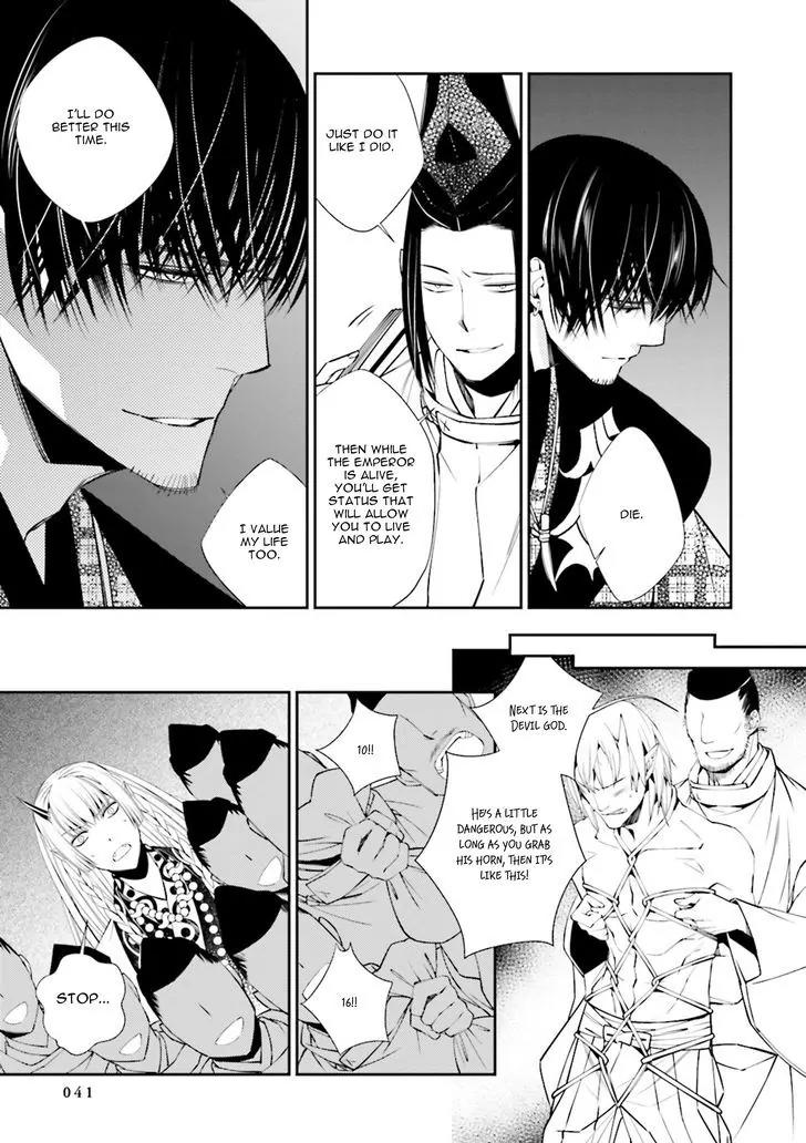 Kami Tori Yawa Chapter 2 page 12 - Chapter 2