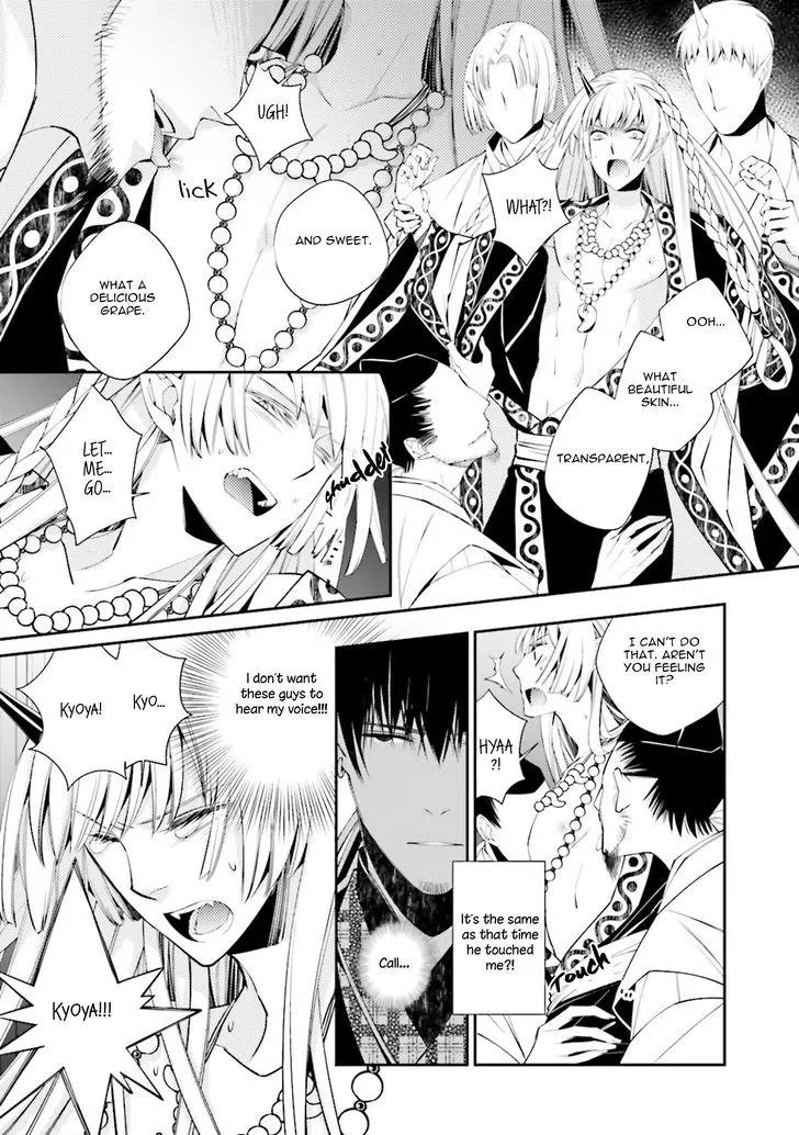 Kami Tori Yawa Chapter 2 page 14 - Chapter 2