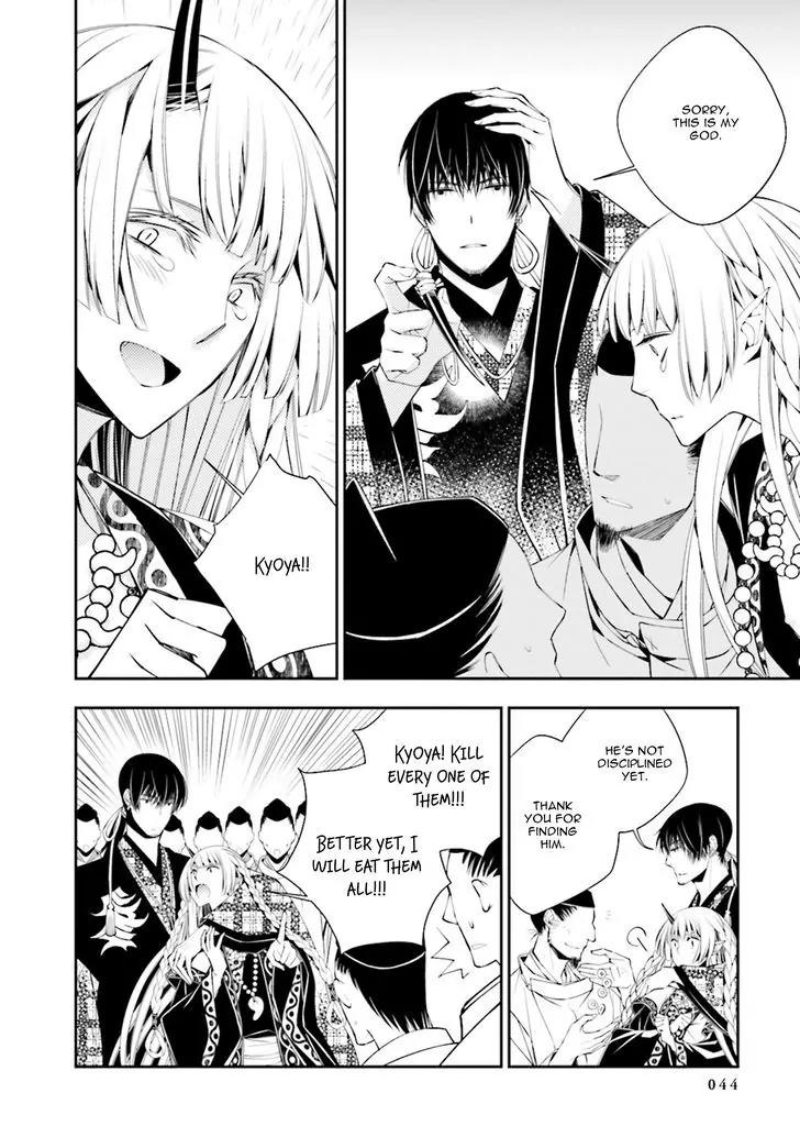Kami Tori Yawa Chapter 2 page 15 - Chapter 2