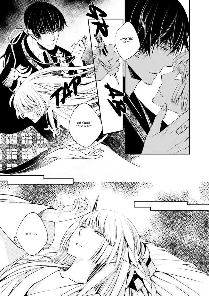Kami Tori Yawa Chapter 2 page 16 - Chapter 2
