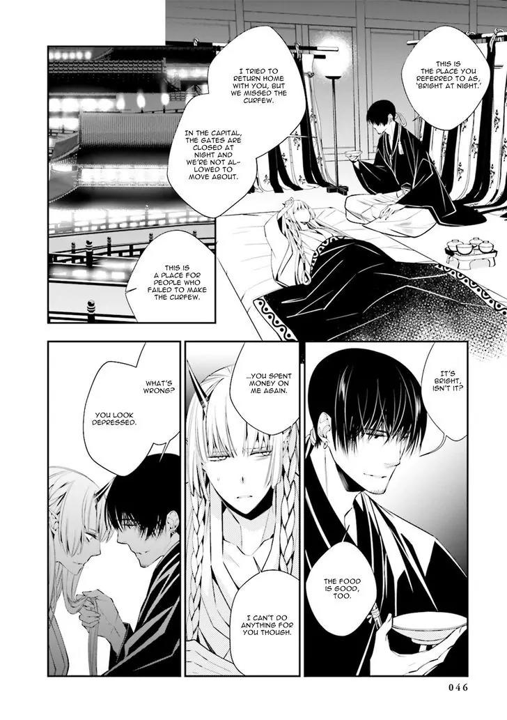 Kami Tori Yawa Chapter 2 page 17 - Chapter 2