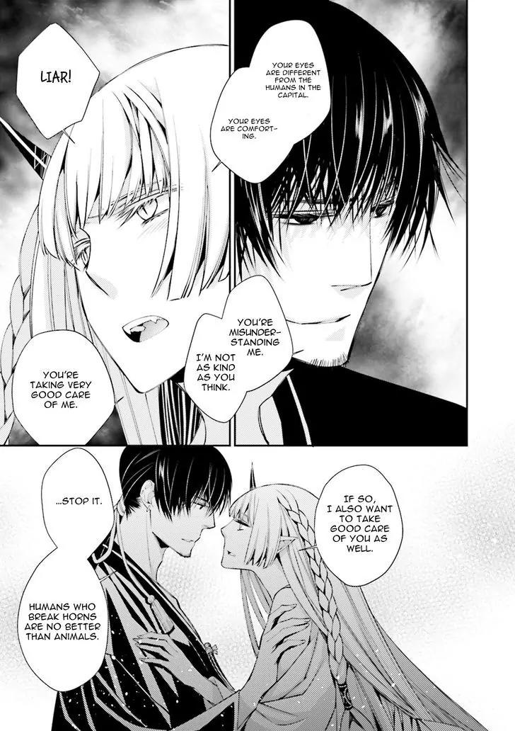 Kami Tori Yawa Chapter 2 page 18 - Chapter 2