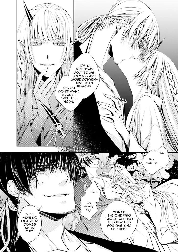 Kami Tori Yawa Chapter 2 page 19 - Chapter 2