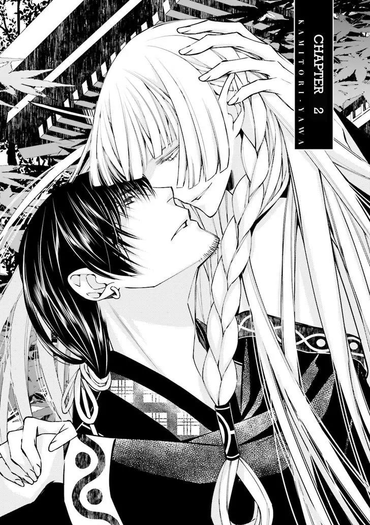 Kami Tori Yawa Chapter 2 page 2 - Chapter 2