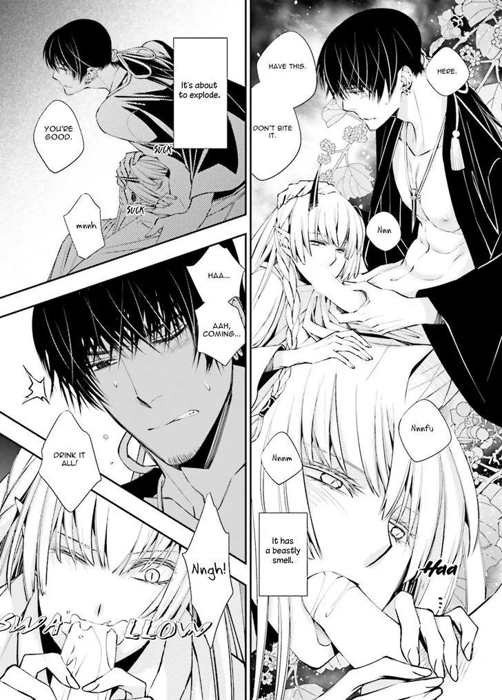 Kami Tori Yawa Chapter 2 page 20 - Chapter 2