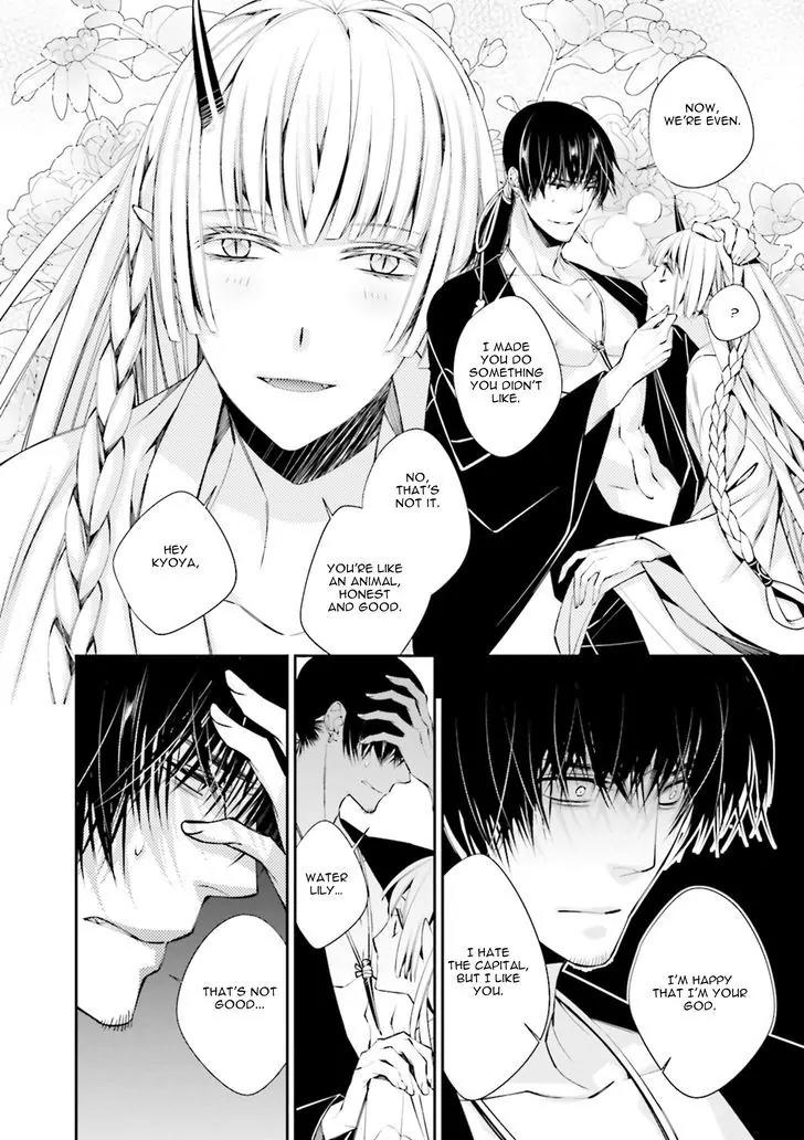 Kami Tori Yawa Chapter 2 page 21 - Chapter 2