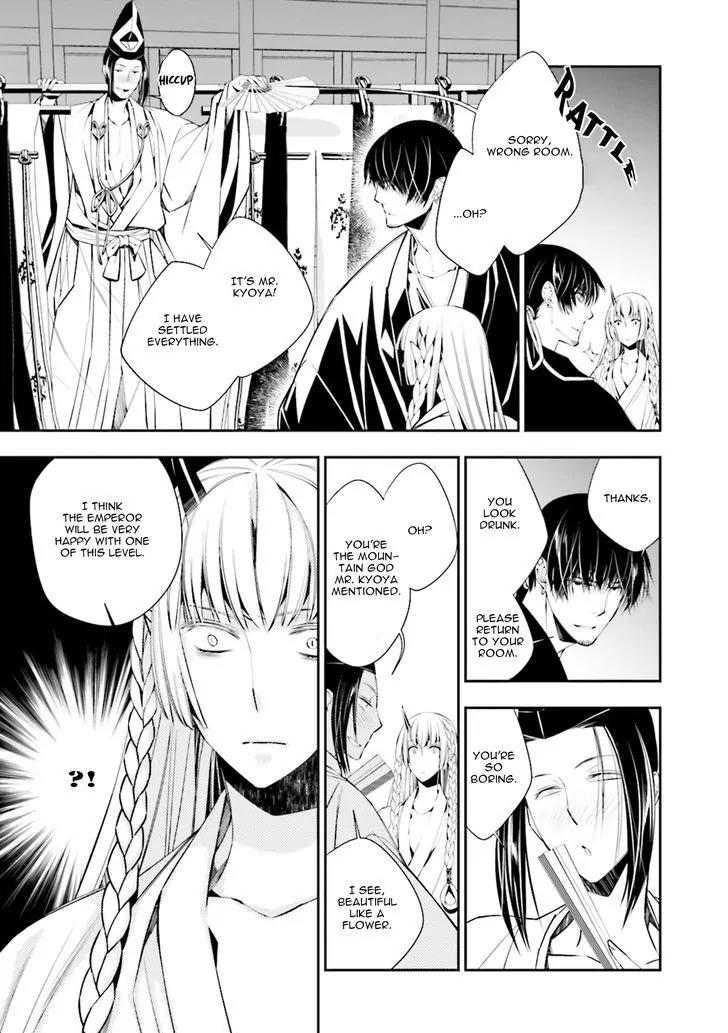Kami Tori Yawa Chapter 2 page 22 - Chapter 2