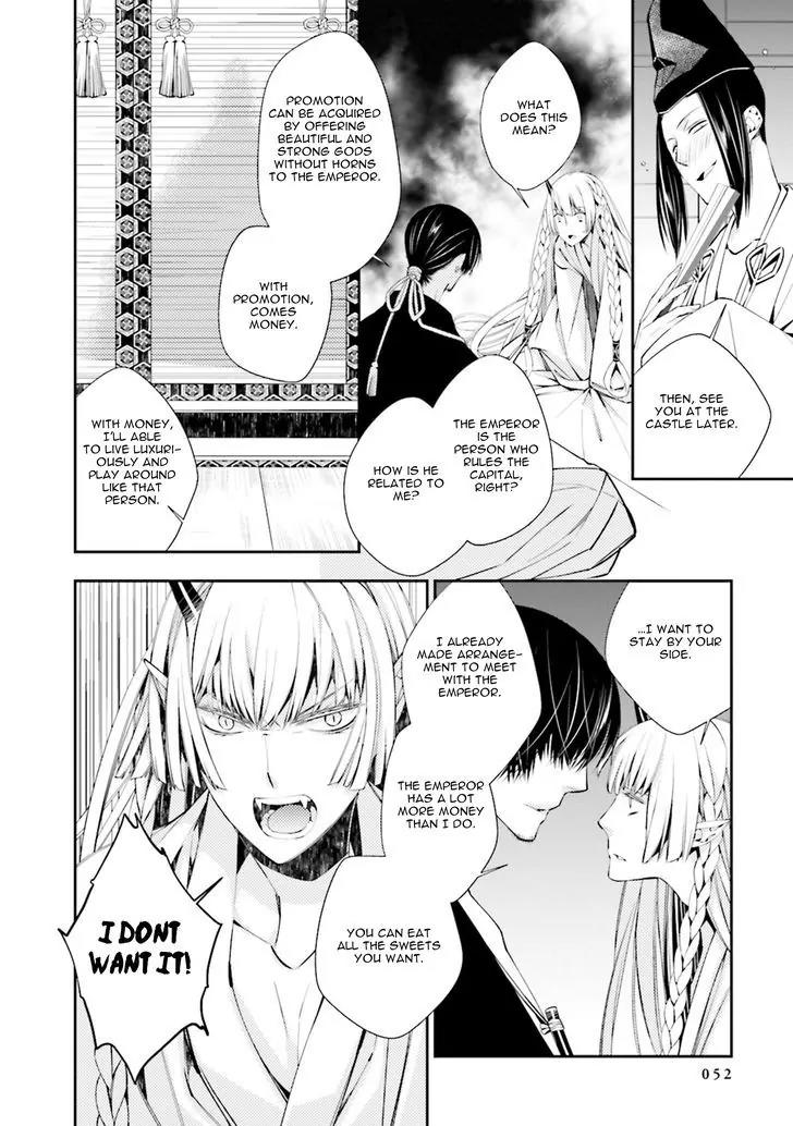 Kami Tori Yawa Chapter 2 page 23 - Chapter 2