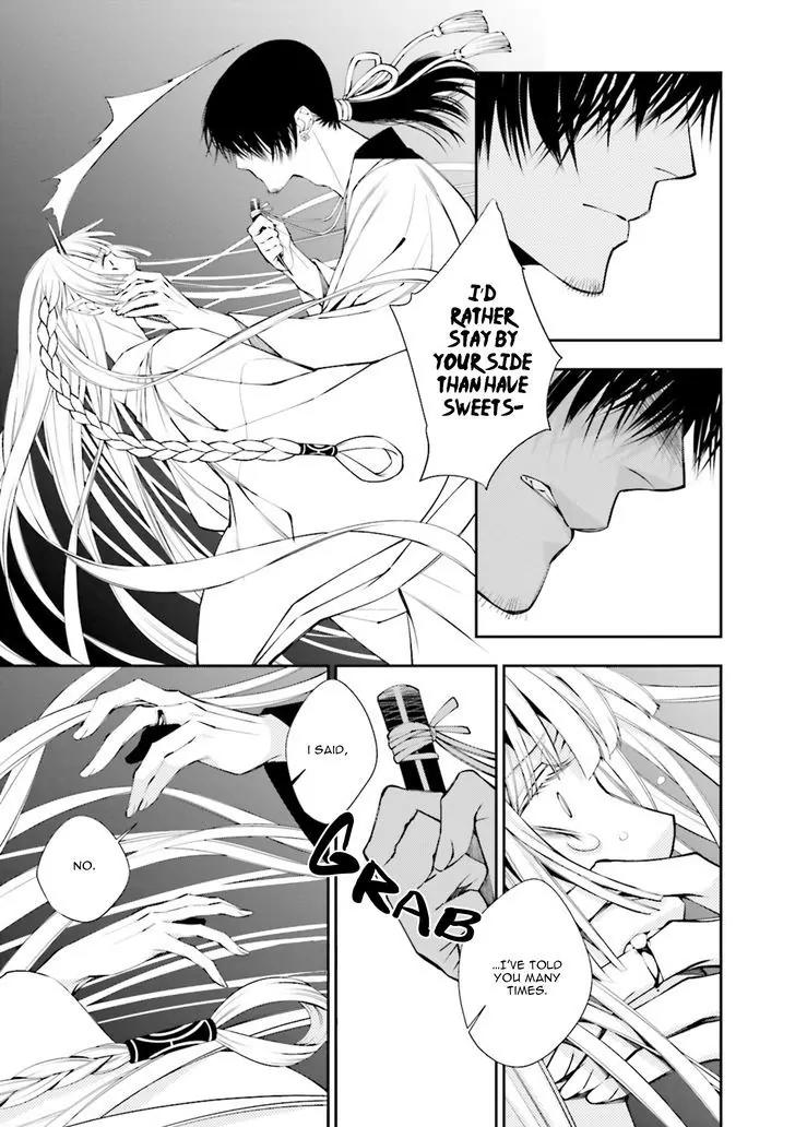 Kami Tori Yawa Chapter 2 page 24 - Chapter 2