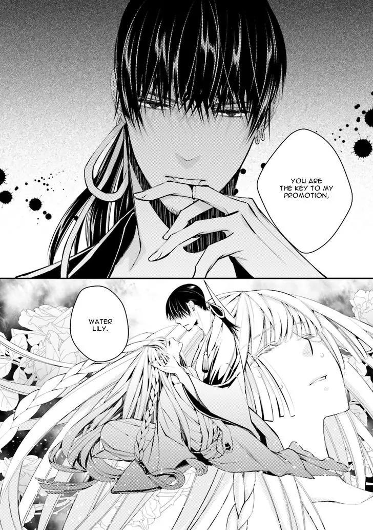 Kami Tori Yawa Chapter 2 page 25 - Chapter 2