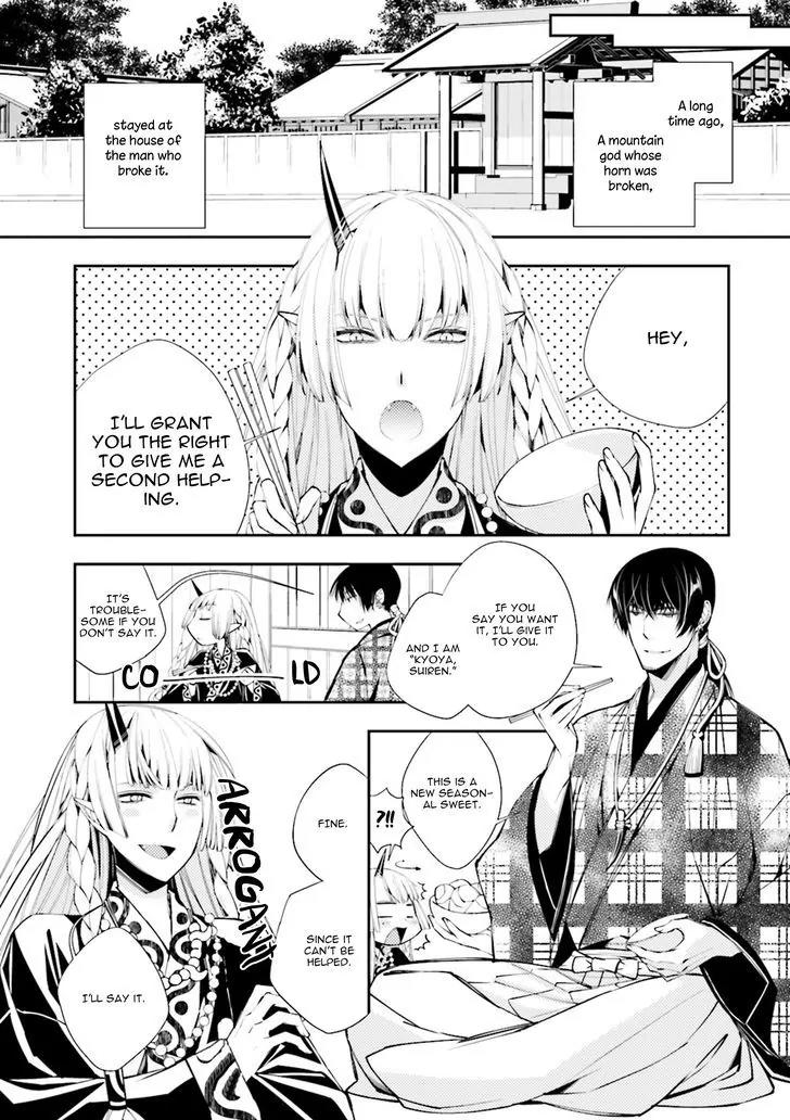 Kami Tori Yawa Chapter 2 page 3 - Chapter 2