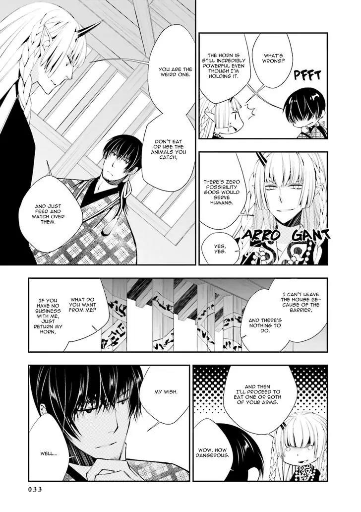 Kami Tori Yawa Chapter 2 page 4 - Chapter 2