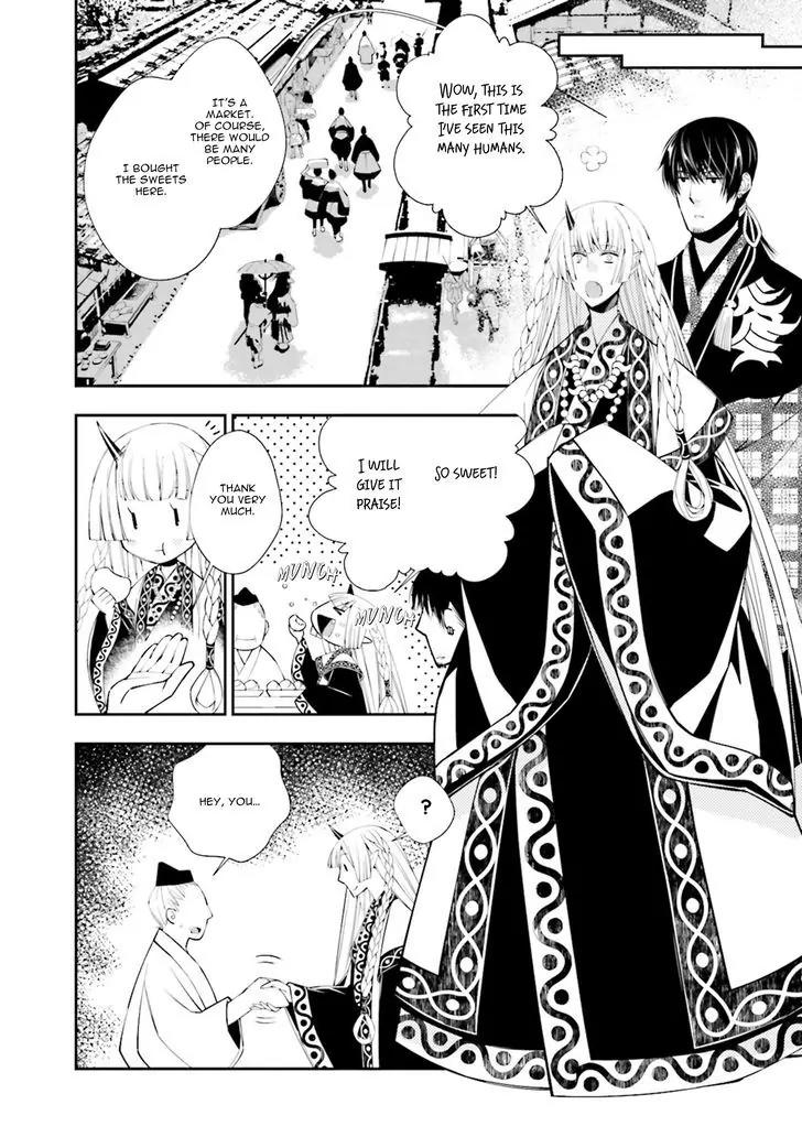 Kami Tori Yawa Chapter 2 page 5 - Chapter 2