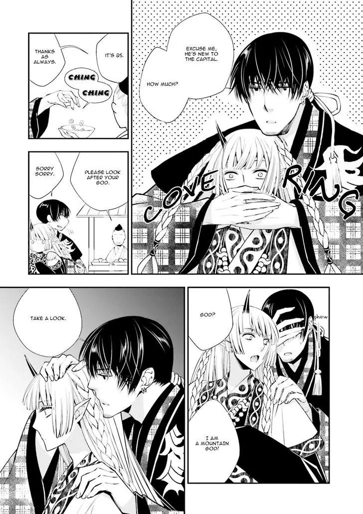 Kami Tori Yawa Chapter 2 page 6 - Chapter 2