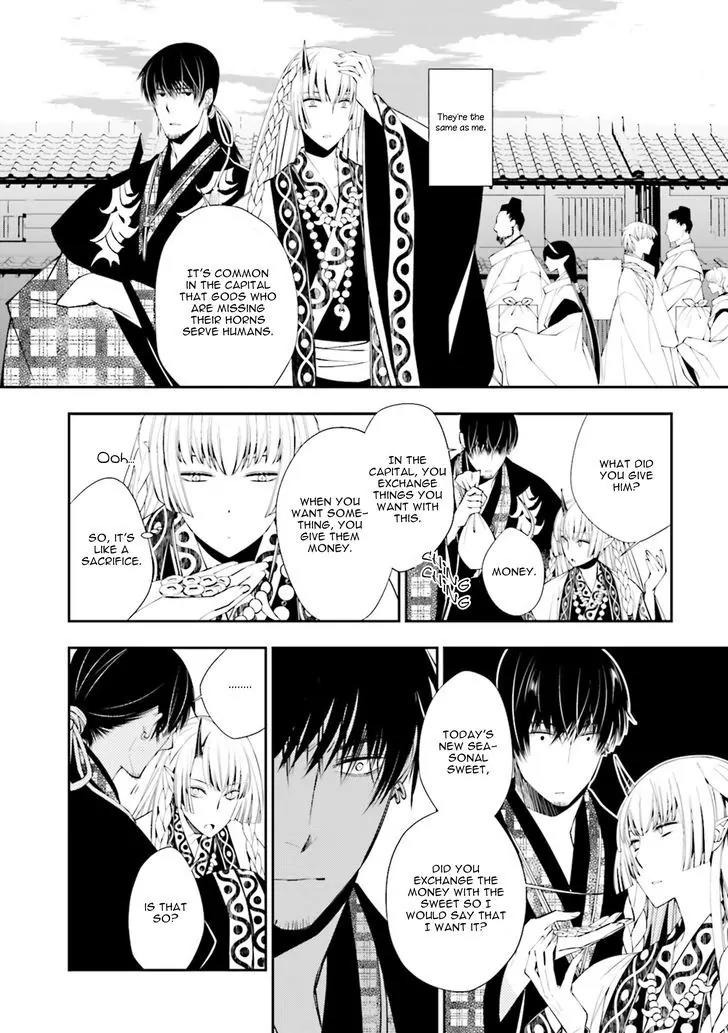 Kami Tori Yawa Chapter 2 page 7 - Chapter 2