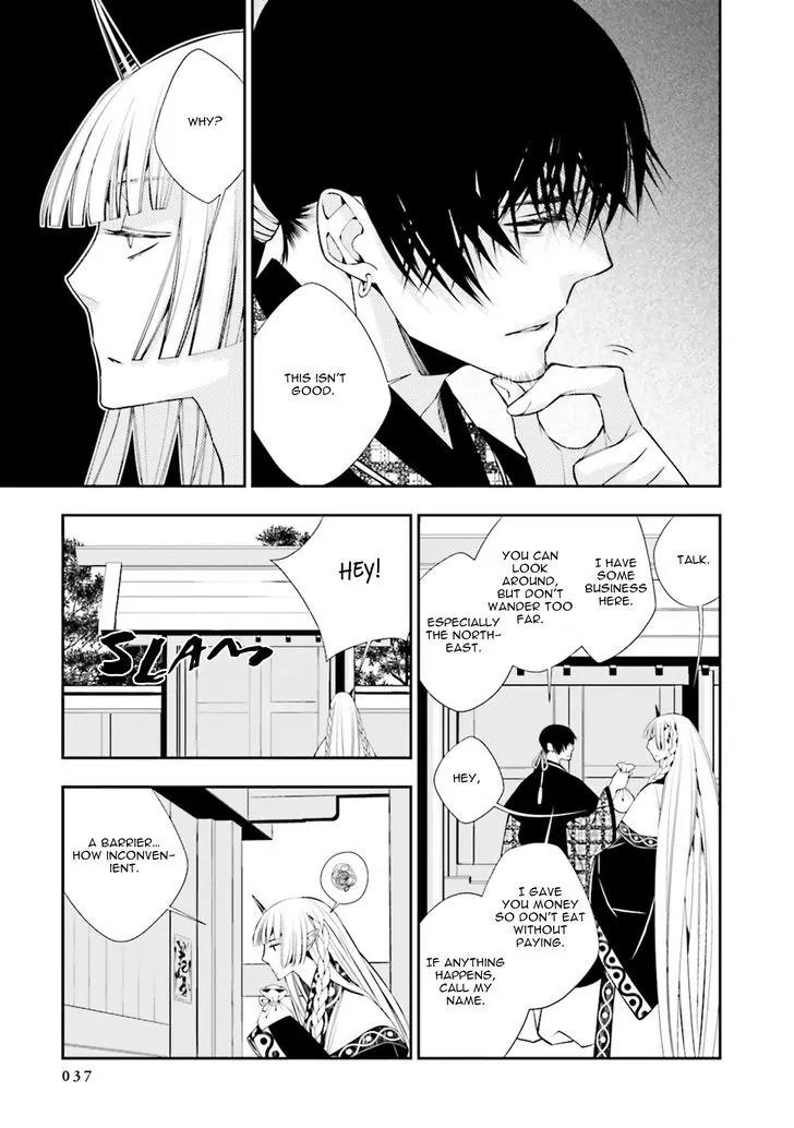 Kami Tori Yawa Chapter 2 page 8 - Chapter 2