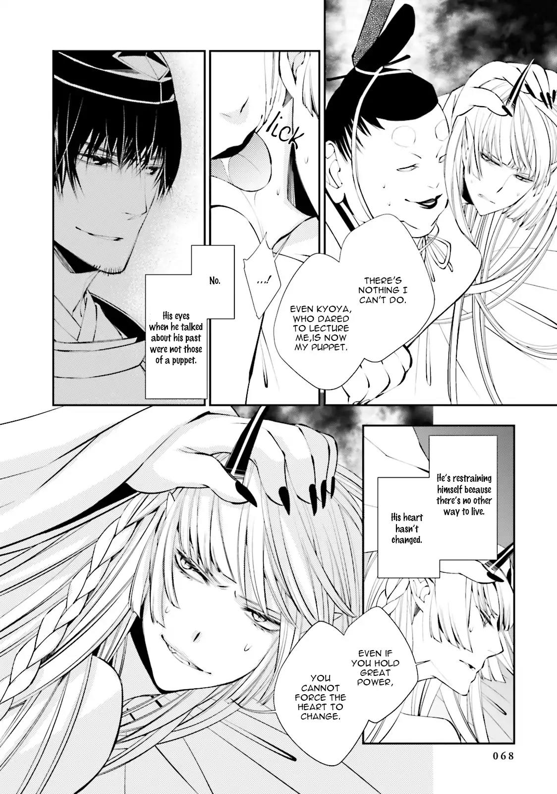 Kami Tori Yawa Chapter 3 page 15 - Chapter 3