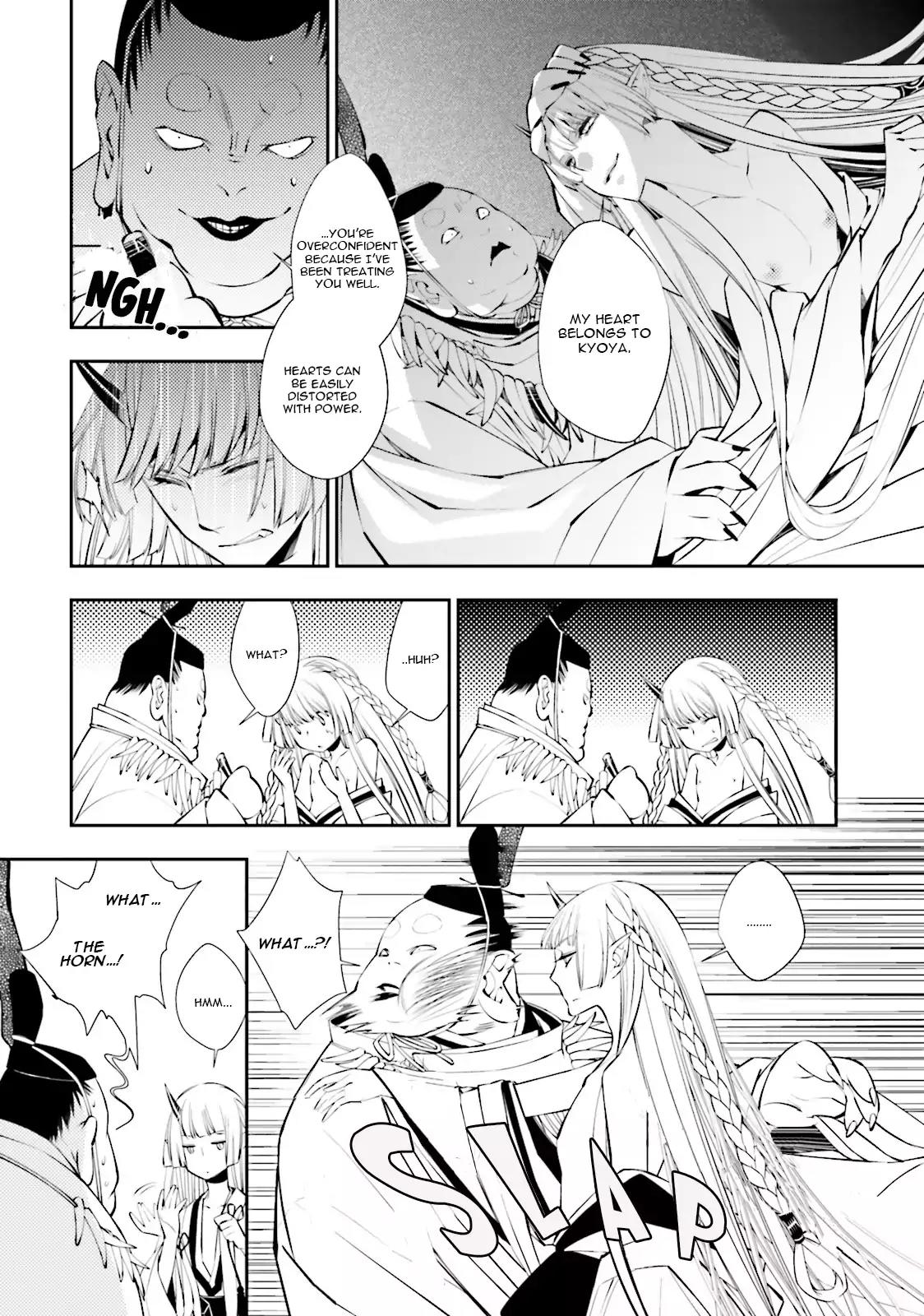 Kami Tori Yawa Chapter 3 page 16 - Chapter 3