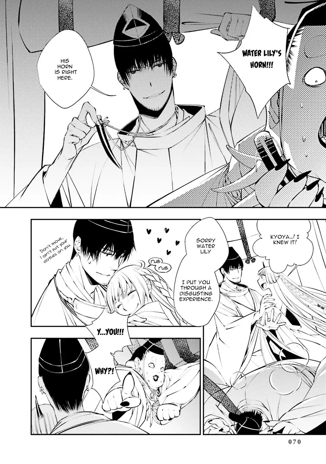 Kami Tori Yawa Chapter 3 page 17 - Chapter 3