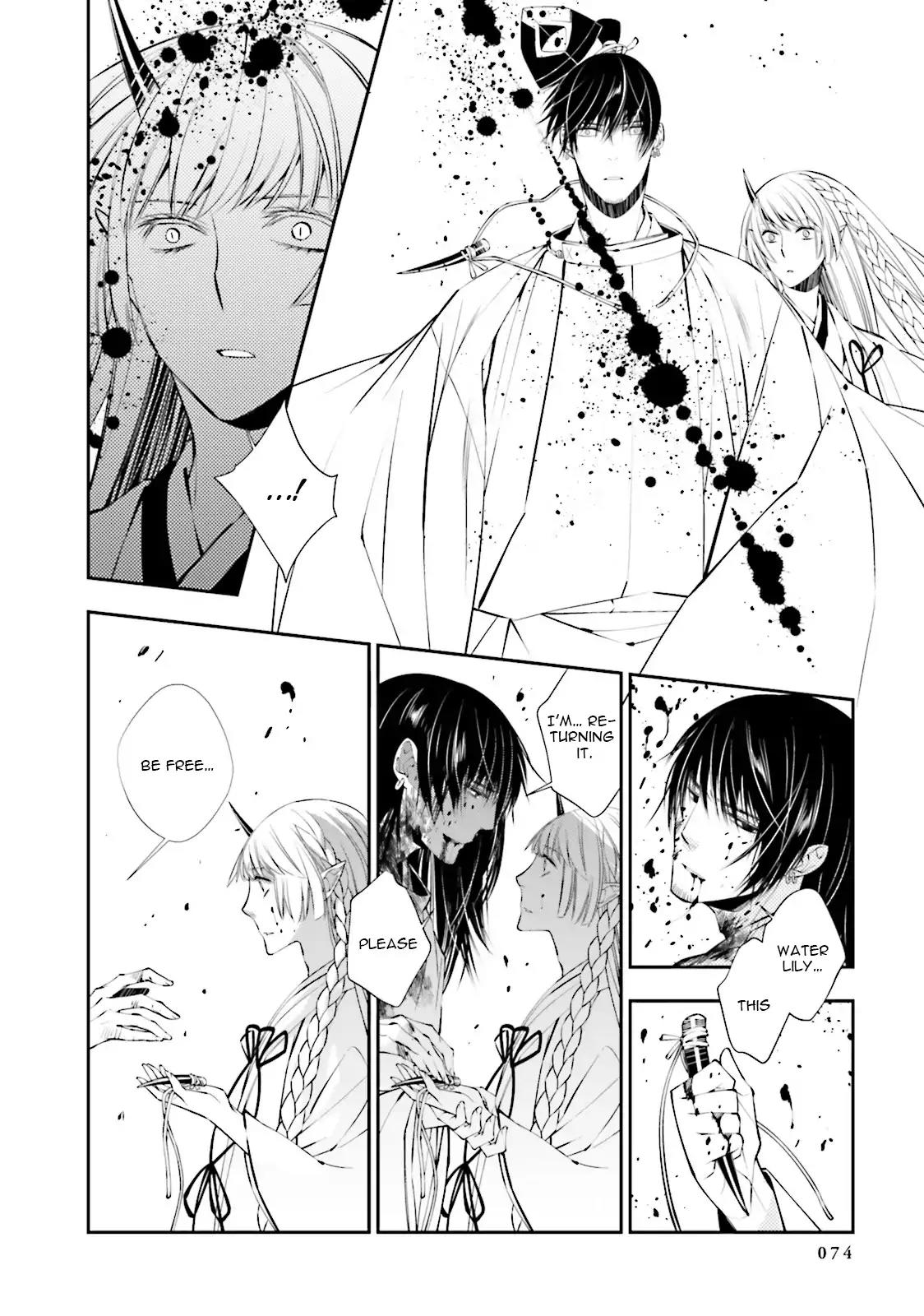 Kami Tori Yawa Chapter 3 page 21 - Chapter 3