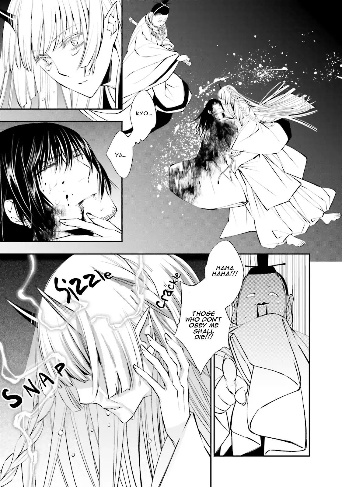 Kami Tori Yawa Chapter 3 page 22 - Chapter 3