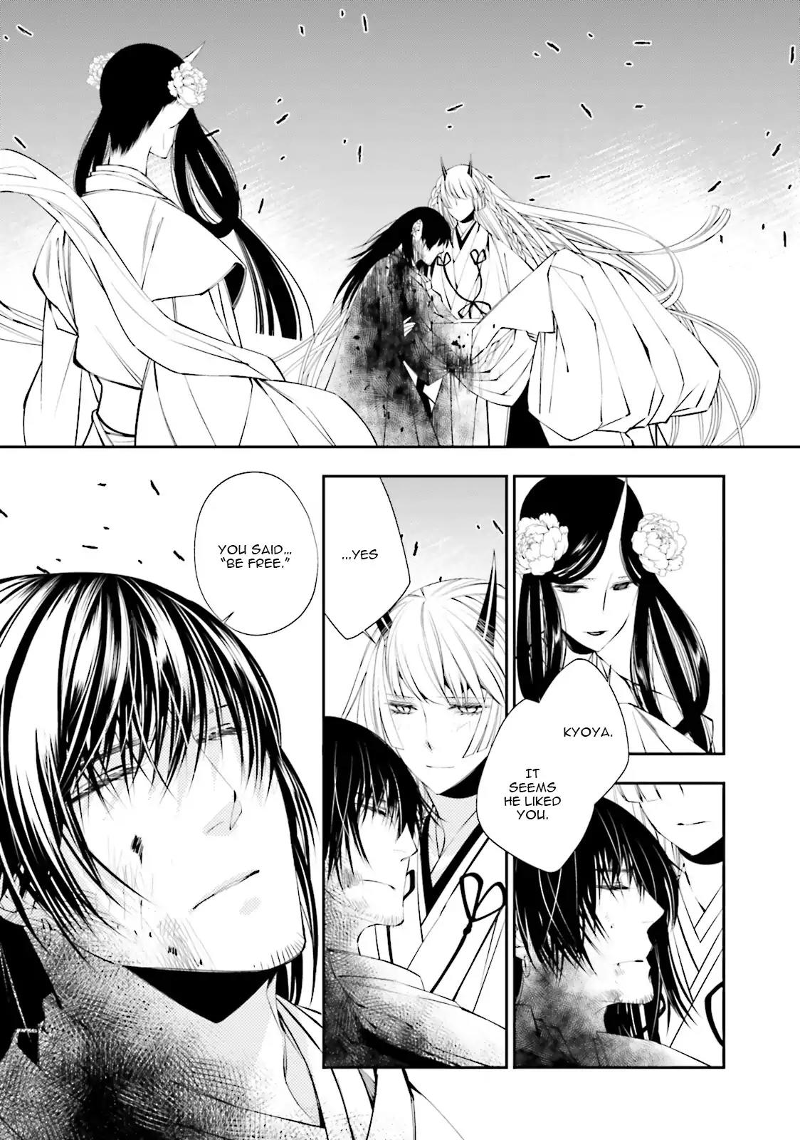 Kami Tori Yawa Chapter 3 page 24 - Chapter 3