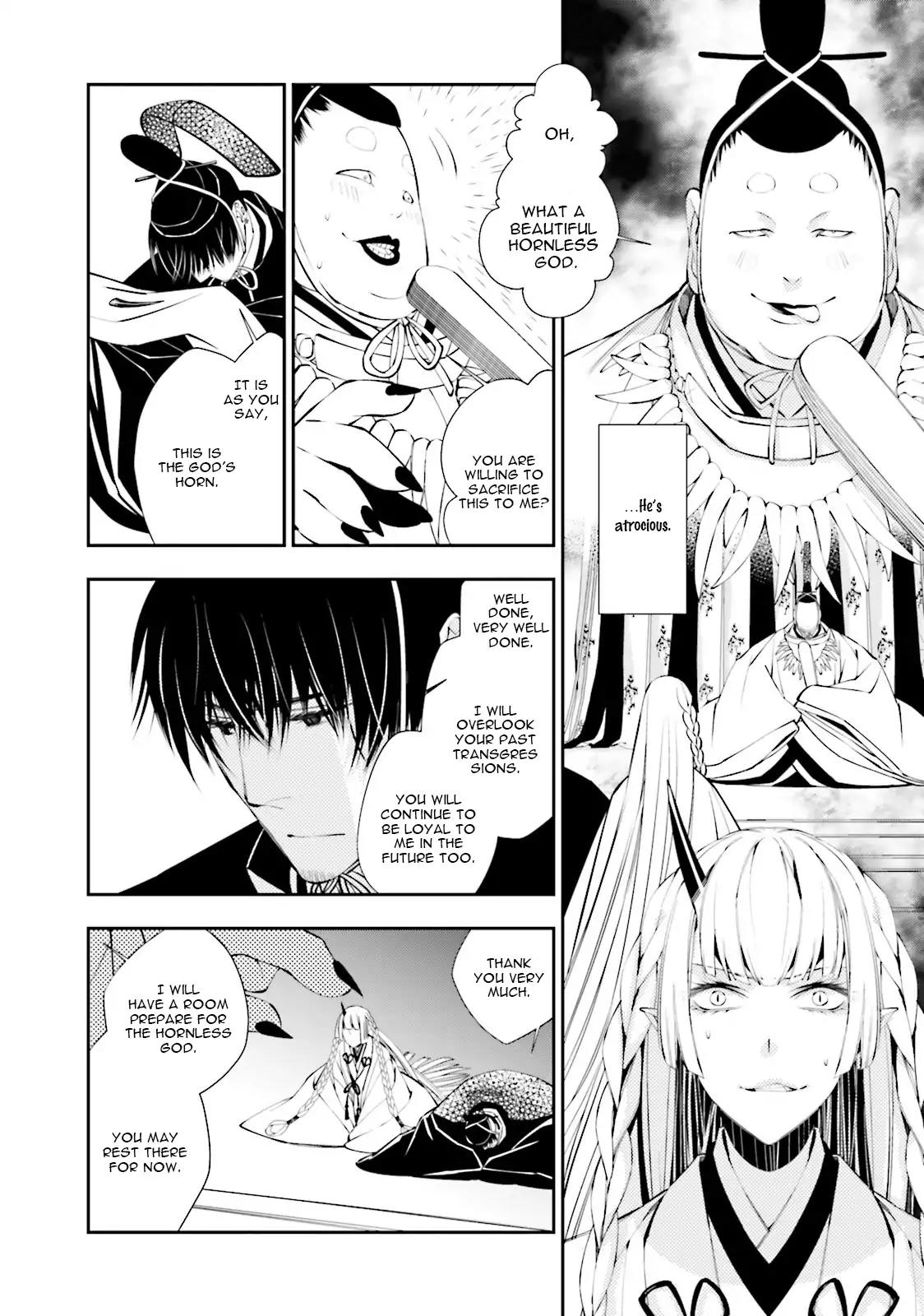 Kami Tori Yawa Chapter 3 page 5 - Chapter 3