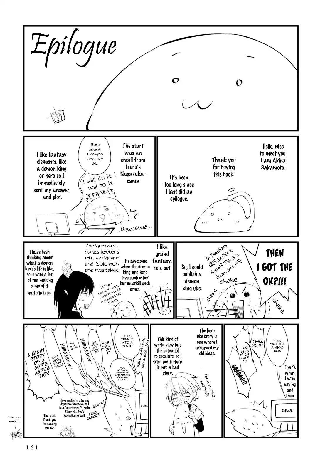 Kami Tori Yawa Chapter 5.5 page 13 - Chapter 5.5: Extra