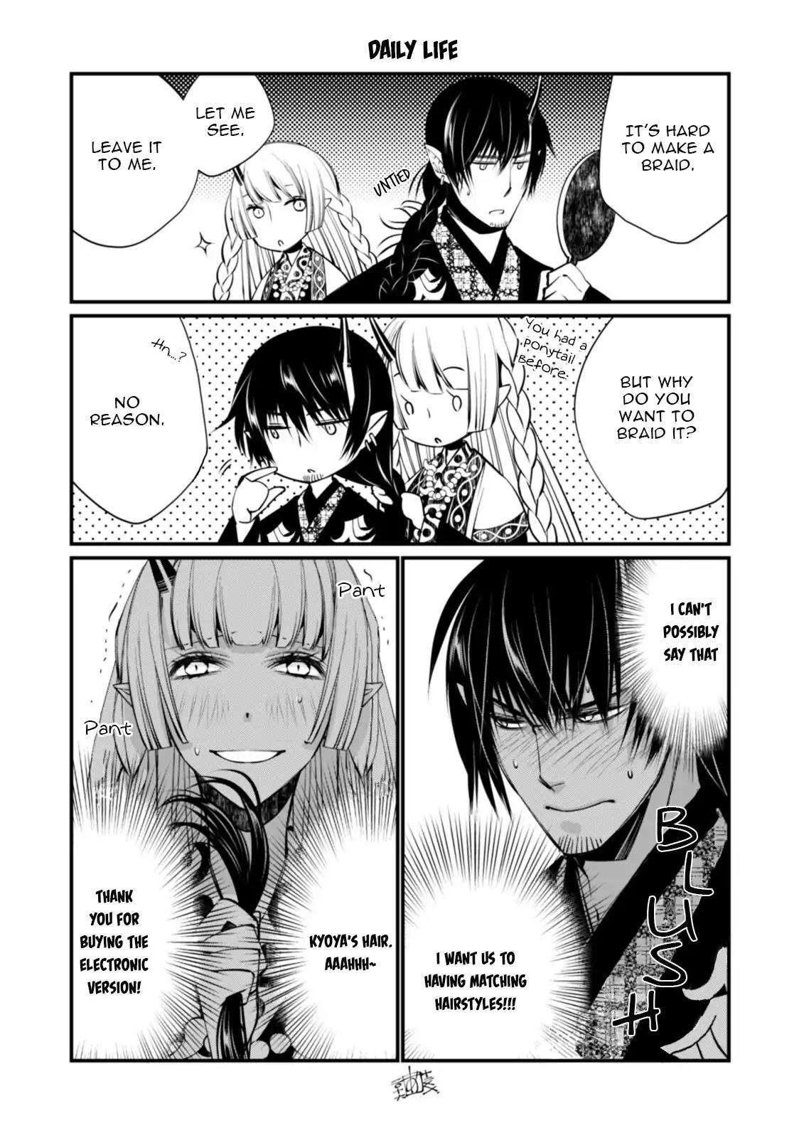 Kami Tori Yawa Chapter 5.5 page 17 - Chapter 5.5: Extra
