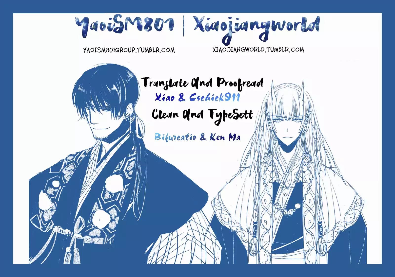 Kami Tori Yawa Chapter 5.5 page 2 - Chapter 5.5: Extra