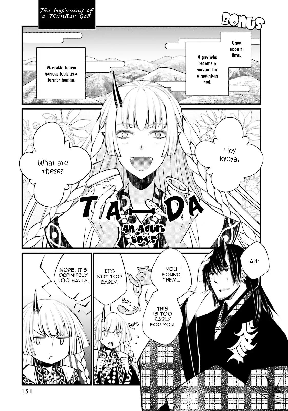 Kami Tori Yawa Chapter 5.5 page 3 - Chapter 5.5: Extra