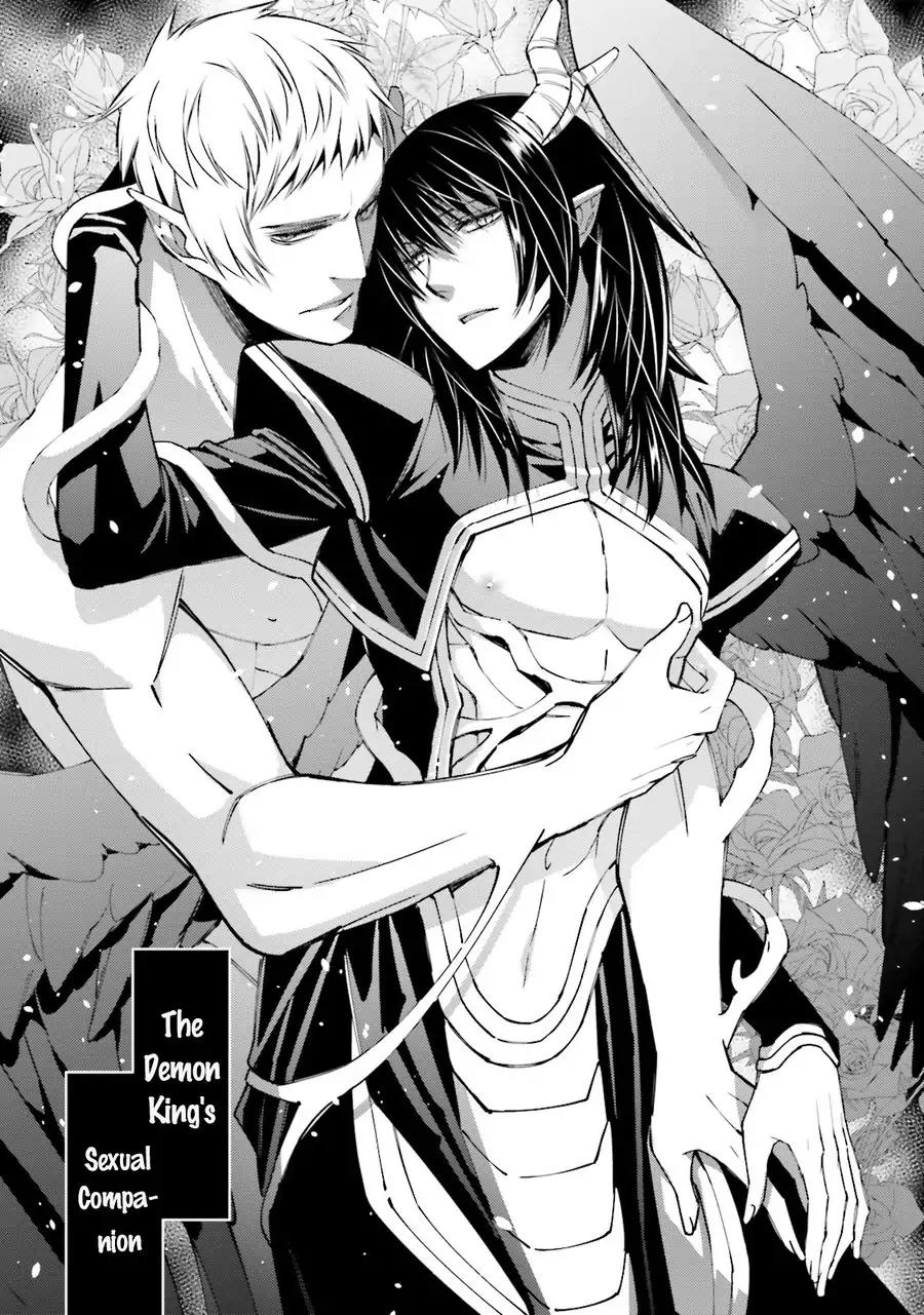 Kami Tori Yawa Chapter 5 page 1 - Chapter 5