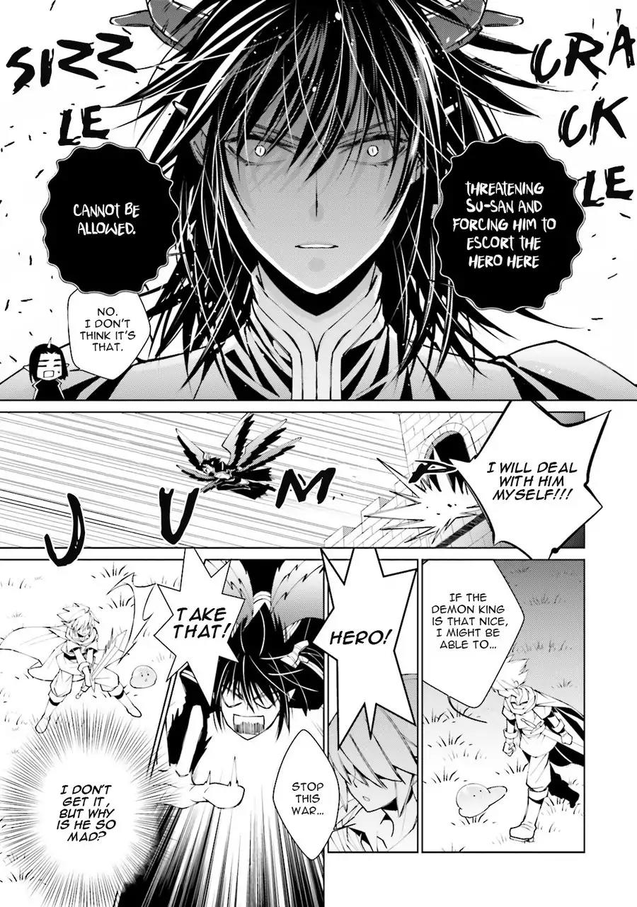Kami Tori Yawa Chapter 5 page 23 - Chapter 5